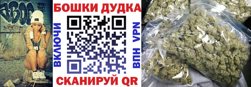 Где купить Батайск Alpha PVP  Марихуана  КОКАИН  АМФЕТАМИН  Гашиш  МЕФ 
