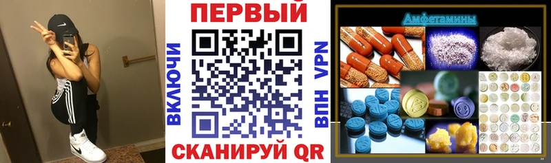 Amphetamine Premium как найти наркотики Батайск
