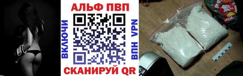где купить наркоту  Батайск  дарк нет какой сайт  Alfa_PVP кристаллы 