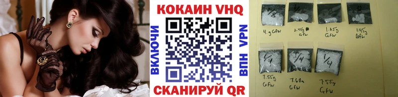Кокаин Columbia  Батайск 