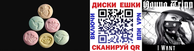 ЭКСТАЗИ ешки Батайск