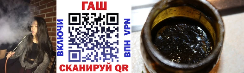 ГАШИШ индика сатива  kraken ONION  Батайск 