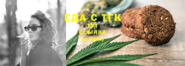 меф Абаза