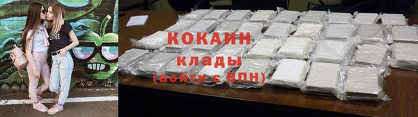 кокаин Михайлов