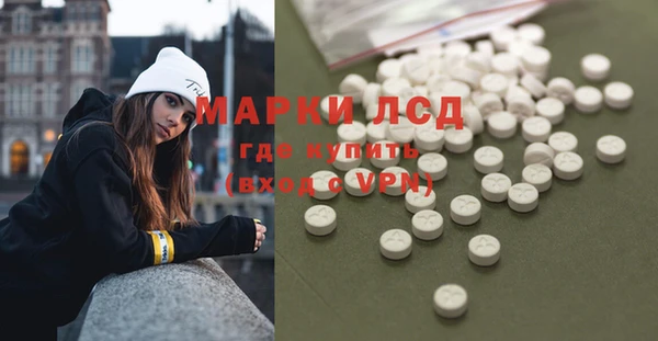 PSILOCYBIN Абинск