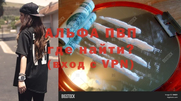 мефедрон мука Михайловск