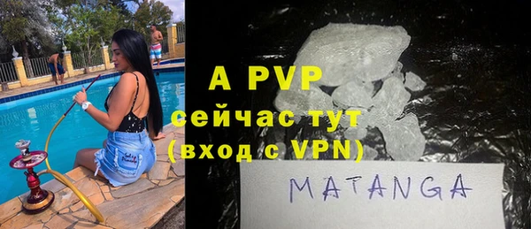 меф Абаза