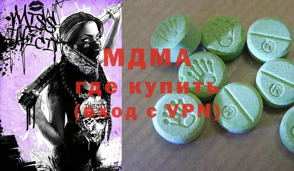 mdma Абдулино