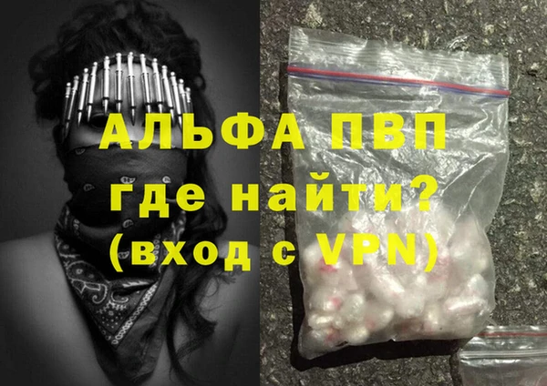 меф Абаза