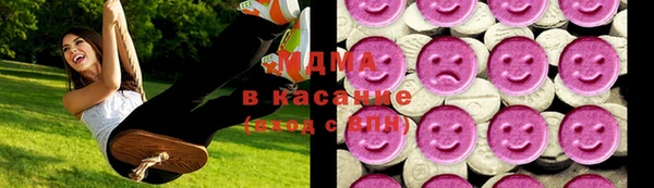 mdma Абдулино