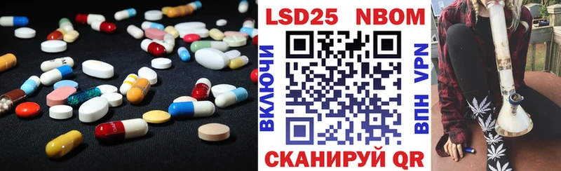 LSD-25 экстази кислота  это состав  Батайск 