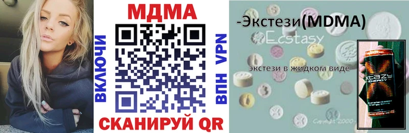 MDMA Molly  Батайск 