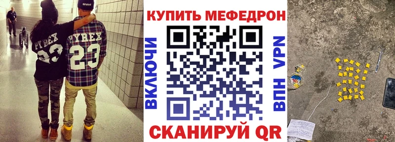 Меф мука  наркотики  Батайск 