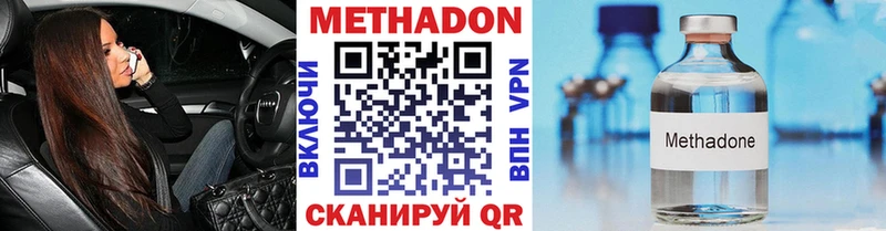 МЕТАДОН белоснежный ОМГ ОМГ ссылки Батайск