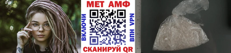 Первитин витя  Батайск 