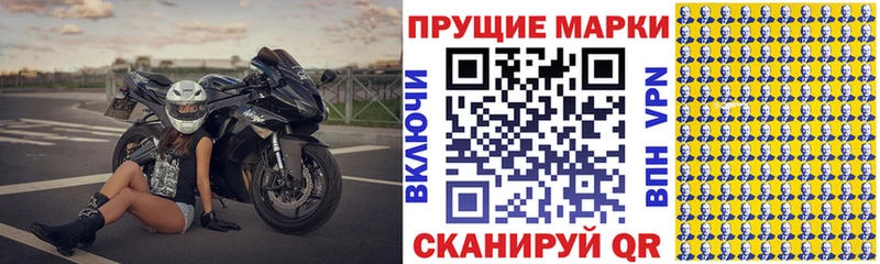 Марки NBOMe 1,5мг  Батайск 