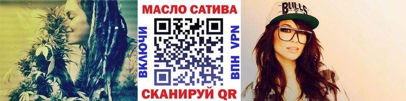 что такое MEGA вход ТГК жижа Батайск