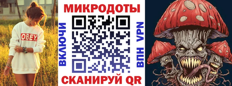 магазин  наркотиков  Батайск  Галлюциногенные грибы MAGIC MUSHROOMS 